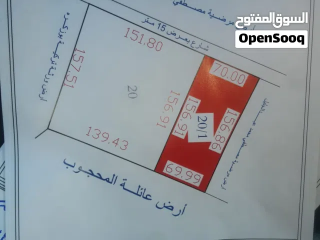 Residential Land for Sale in Benghazi Tikah