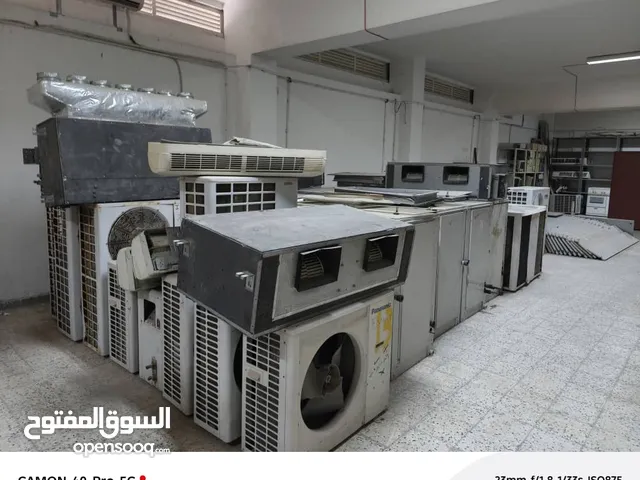 مشارق لشراء المكيفات العاطله طربلس  حديد المنيوم وجميع الاجهزه العاطله نحاس