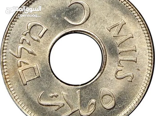 عملات فلسطينية و عبرية بتواريخ مختلفة