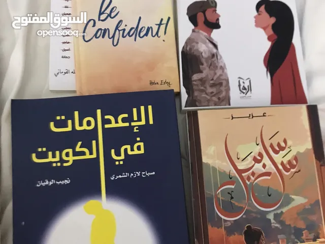 خمس كتب اربعة بل عربي واحد انقليزي