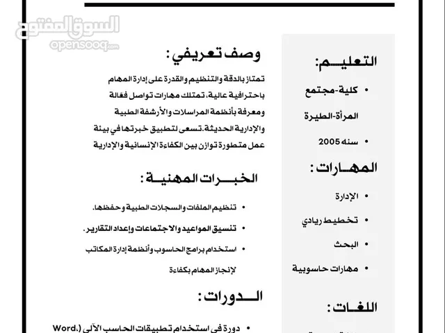 اية ضياء الدين ابراهيم سرية