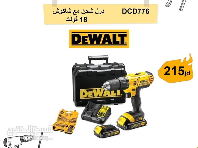 ‏DEWALT  ديوالت درل شحن مع شاكوش  DCD776
