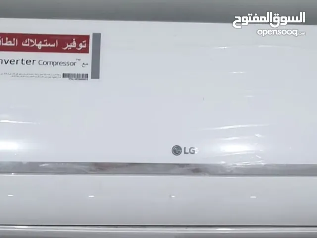 سبليت شبه جديد LG مكيف انفرتر طن و نص