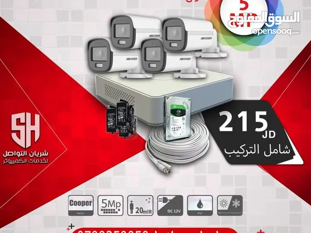 نظام رباعي 5 ميجا ملون