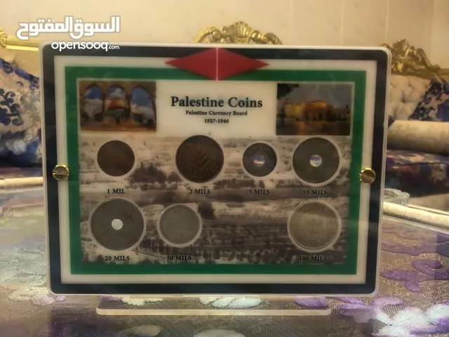 عملات فلسطينيه قديمه