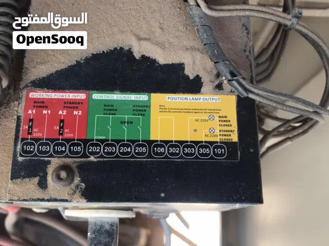 فني كهرباء منازل  سوداني