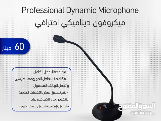 مايكروفونات داسبا لاسلكية و سلكية