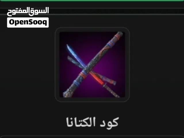 Free Fire gaming card for Sale in Bani Walid