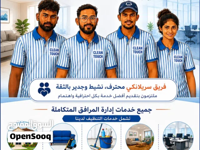 Villa Cleaning -  Apartment Cleaning  Office Cleaning Sofa Cleaning Deep Cleaning Pest Control