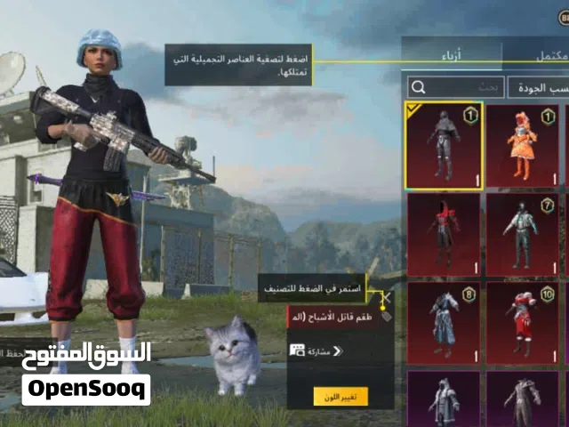 حساب ببجي عالمية