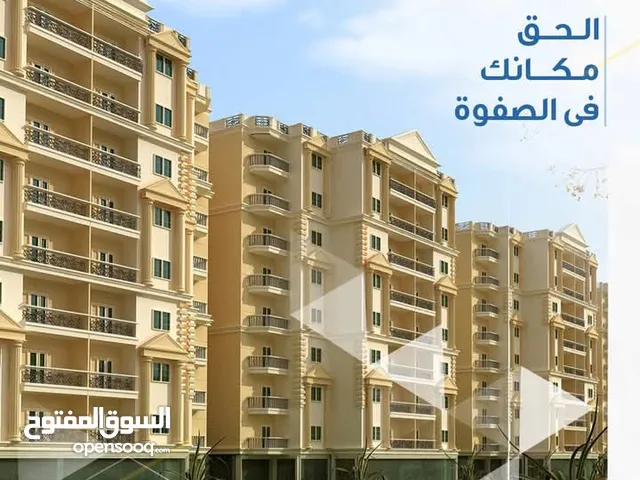 شقة بمساحة 195m بكمبوند الصفوة 4 غرف + غرفة مكتب 2 حمام 3 تراس واجهة مميزة ع الطريق مباشرة