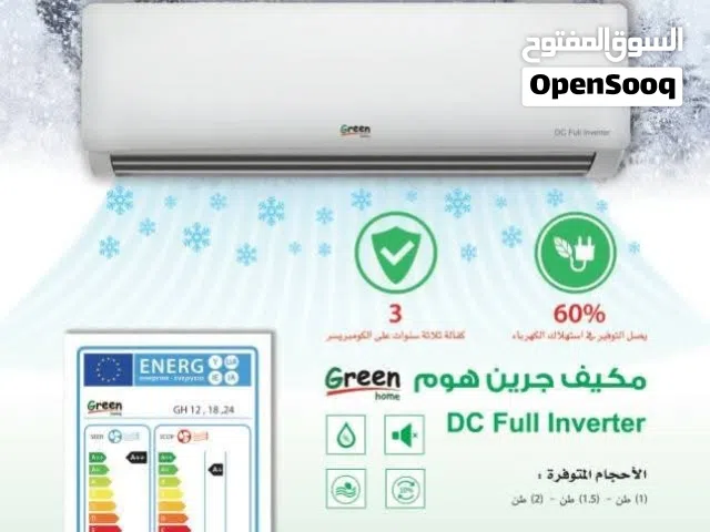 Green Home 1 to 1.4 Tons AC in Amman
