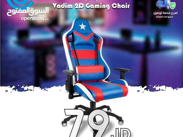 كرسي جيمنج Gaming Chair Vadim