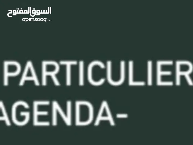 lecons particulieres AGENDA classes complementaires fin du primaire