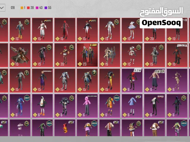 حساب ببجي للبيع
