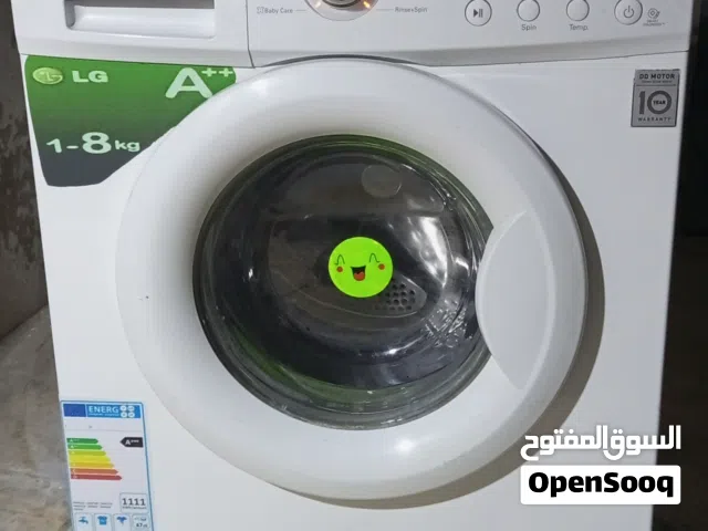 غساله ال جي درايكت درايف 8 ك انفيرتر نظيفه وشغاله صلاة النبي