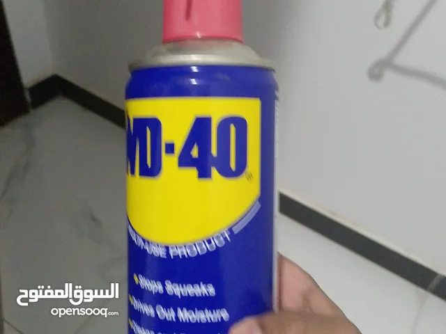بـ15 قويWD-40