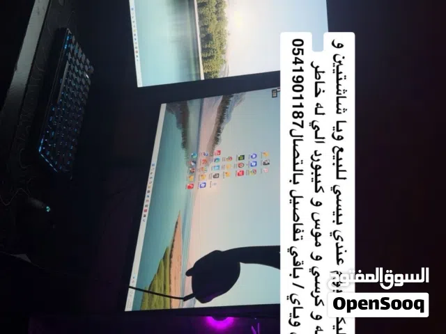 بيسي للبيع