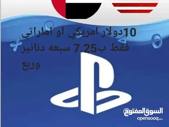 10دولار امريكي اماراتي فقط ب7.25 بسبعه دنانير وربع مضمون لا يوجد نصب ولا احتيال إكسبو صلاه النبي
