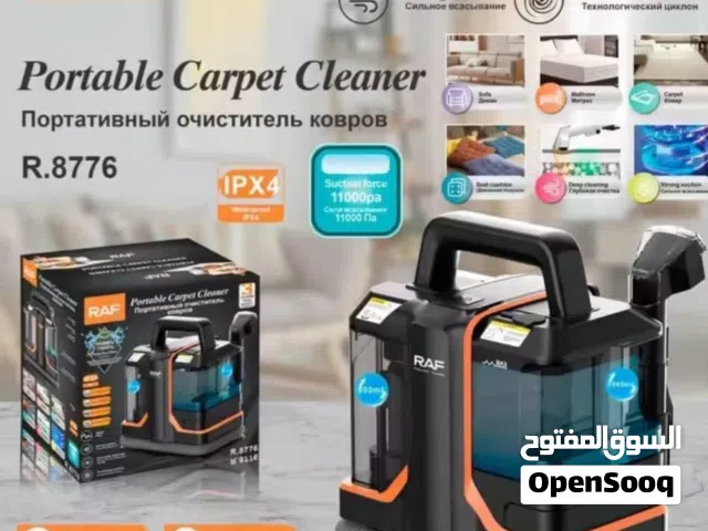 جهاز تنظيف المفارش والكنب من راف