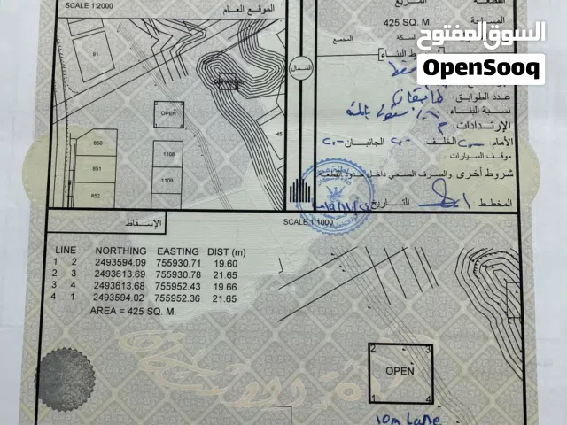 Residential Land for Sale in Al Sharqiya Sur