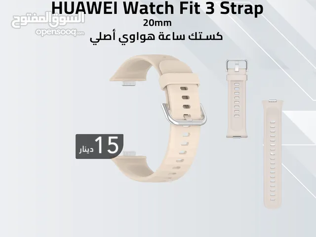 Huawei Watch Fit 3 Strap كستك ساعة هواوي فيت 3