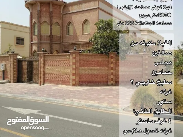 6000 m2 More than 6 bedrooms Villa for Sale in Ajman Al Hamidiya