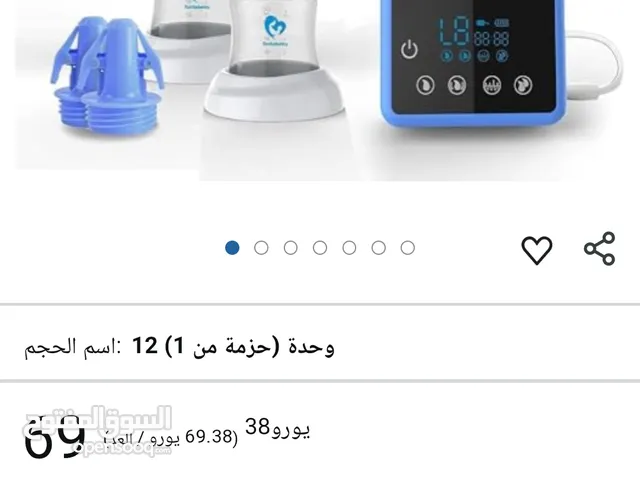 شفاط حليب ماركة Bella babyكهربا وشحن