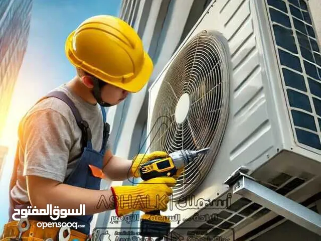 صيانة جميع أنواع المكيفات بأقل الأسعار خدمة 24 ساعة في عمان وضواحيها