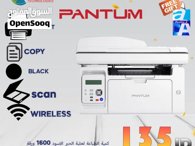 LASER PANTUM PRINTER 6559W BLACK ALL ONE