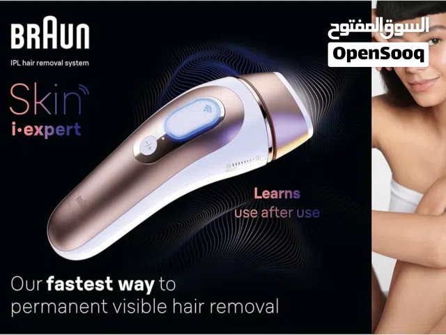 جهاز ليزر براون سيلك إكسبيرت برو 5 (Braun Skin i-expert) الأحدث عالمياً
