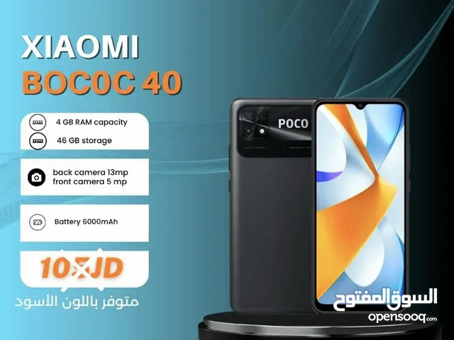 جهاز بوكو C40