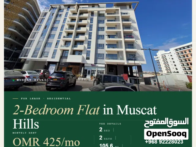 Flat For Rent in Muscat Hills  REF 599YC