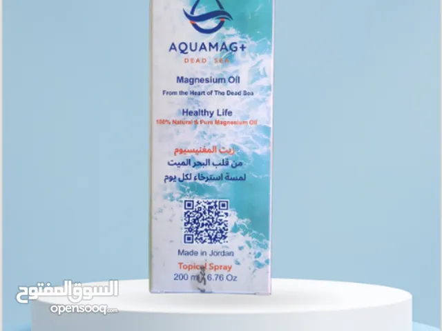 زيت المغنيسيوم المستخرج من قلب البحر الميت حاصل على جميع شهادة صحة وسلامة