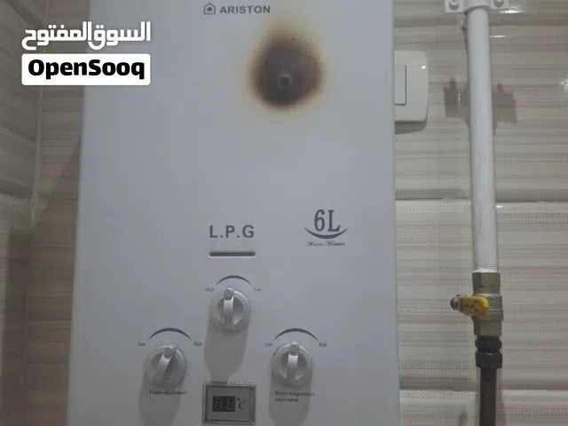 سخان اريستون 6 لتر بمدخنه