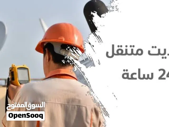 فني ستلايت متنقل