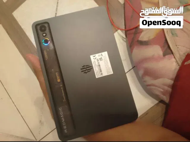 ريد ماجك استرا