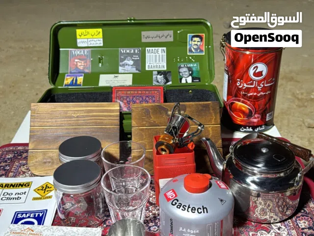 صندوق عزبة الشاي الكاملة