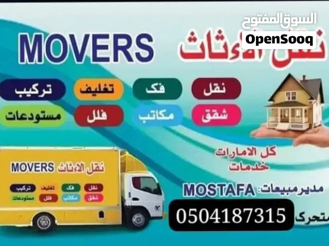 home to home movers and Packers  all UAE
