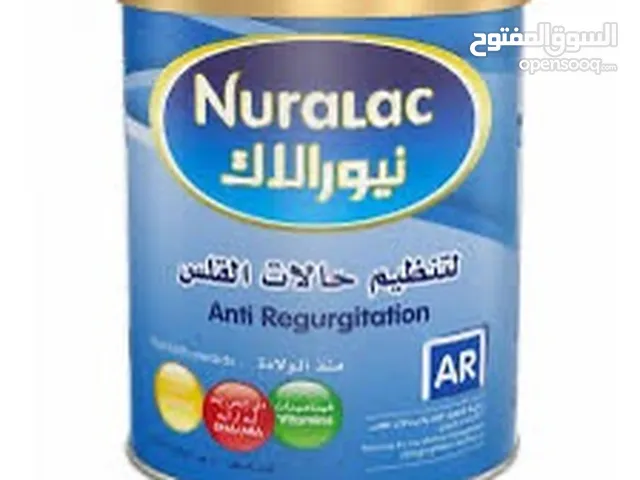 حليب نيورالاك اي ار متوفر كمية من الحليب