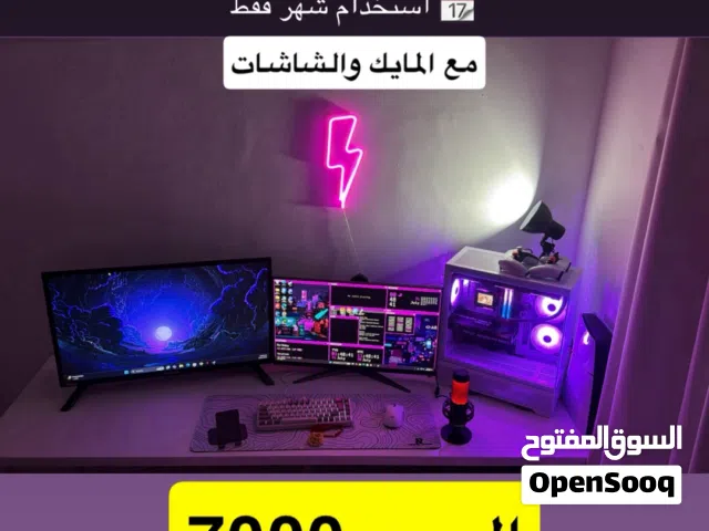 كمبيوتر العاب PC gaming