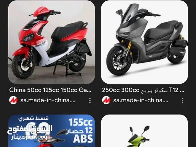 مطلوووب سكوتر بسعر طري