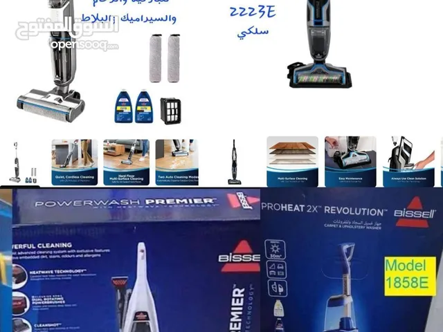 BISSELL Proheat 2X Revolution or Hydrosteam مكنسة بيسل لغسيل السجاد والكنب ،بروهيت او البخار