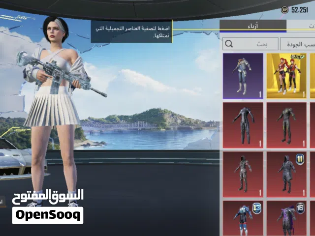 حساب بوبجي
