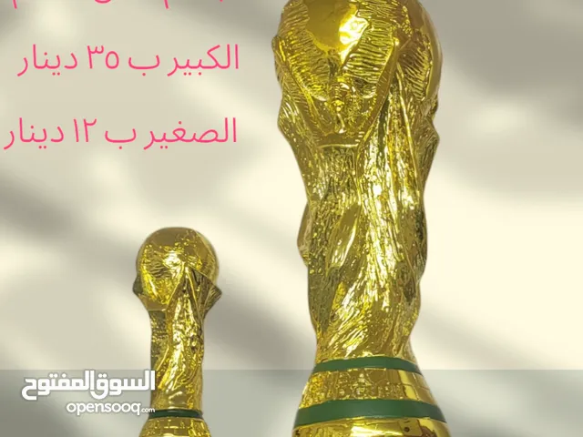مجسم كأس العالم جديد للبيع