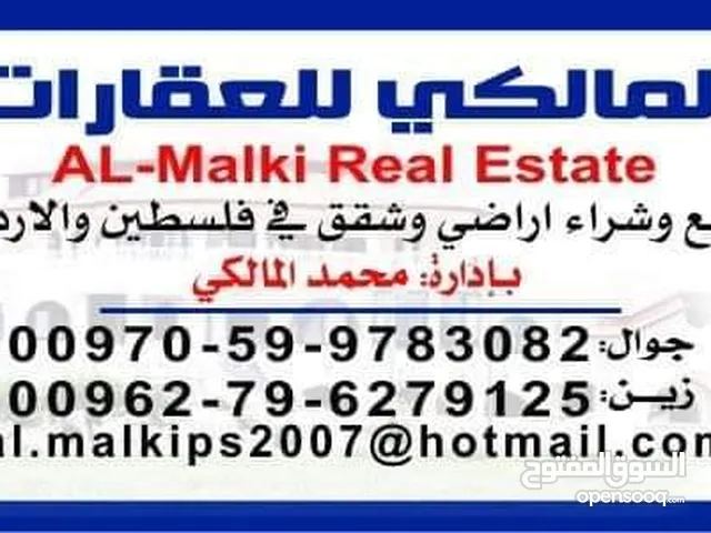 320 m2 4 Bedrooms Apartments for Rent in Ramallah and Al-Bireh Al Masyoon