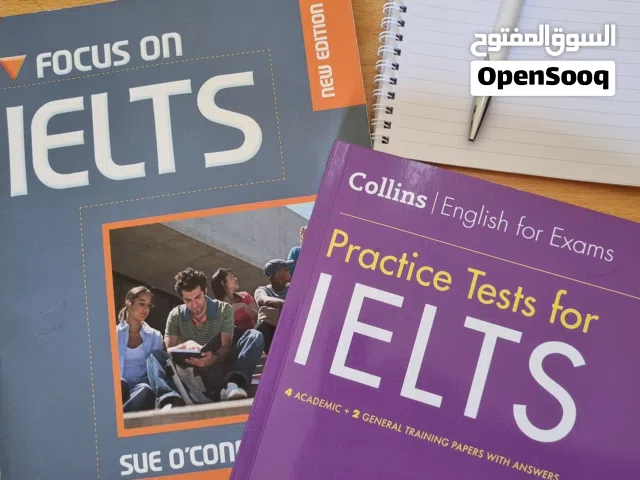 دروس تقوية لطلاب من 5 إلى 12 / تدريب على حلّ اختبار الآيلتس IELTS