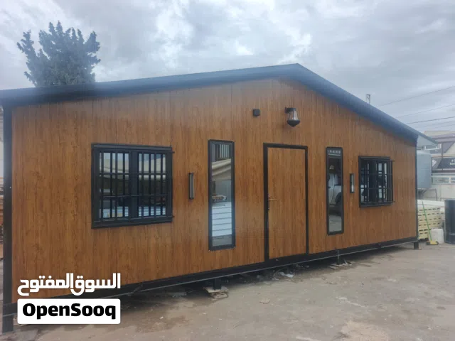 كرفانات جديد حمامات اكواخ حراسه مباني كرفانات مزارع حمامات متنقله الواح سندويش بنل اكسسوارات كرفونات