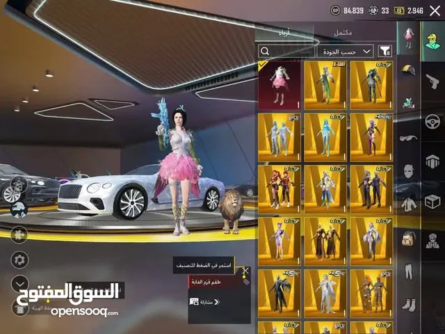 نفسك تشحن شدات كتير بس فقدت الثقه عندا الامان هو الاسم