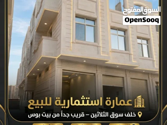 عمارة فخمة